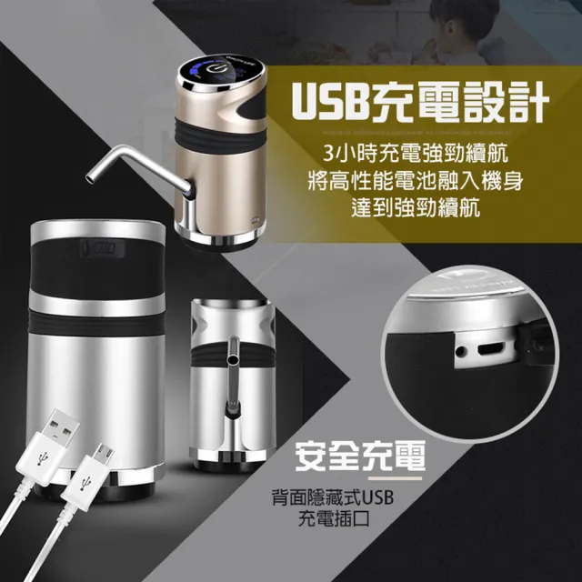 【ARZ】自動智能抽水器 桶裝水抽水器(飲水機 一鍵自動出水 觸控按鍵 USB充電 家用飲用水電動出水器)