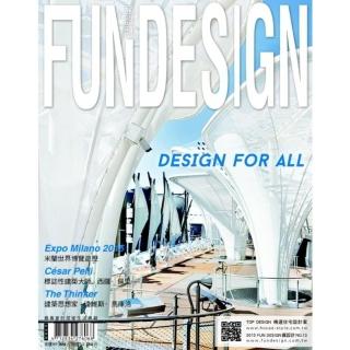 【momoBOOK】時尚家居 住宅設計精選 Fun Design 13(電子雜誌)