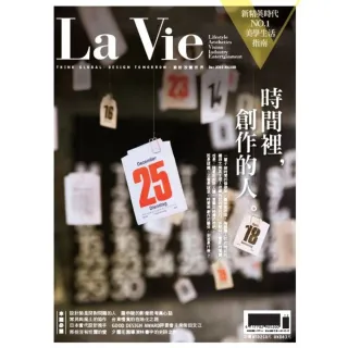 【MyBook】La Vie 12月號/2019 第188期(電子雜誌)