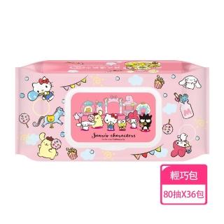【SANRIO 三麗鷗】Hello Kitty 奇幻樂園 輕巧包純水有蓋濕紙巾 80抽 X 36包 箱購 不含新增使用更安心(加蓋)
