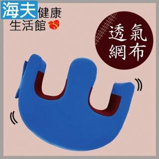 【海夫健康生活館】RH-HEF 可拆式乳膠防水枕套 身體定位 山型腳枕(ZHCN2306)