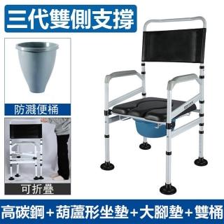 【雅蘭仕】多功能坐便椅 老人坐便器 可折疊移動馬桶(舒適收合型/高度六檔調節/折疊易安裝)