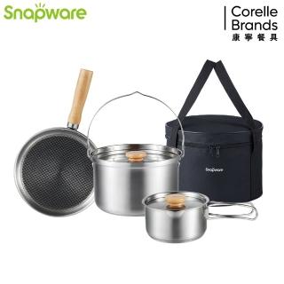 【CorelleBrands 康寧餐具】SNAPWARE野FUN可收納不鏽鋼鍋具7件組