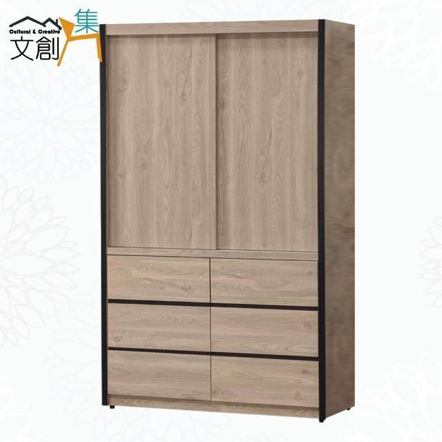 【文創集】安格4尺推門六抽衣櫃