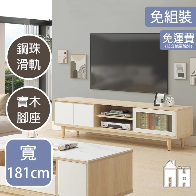 AT HOMEAT HOME 6尺秋楓三門推門收納電視櫃/影音櫃 日式簡約(星也)