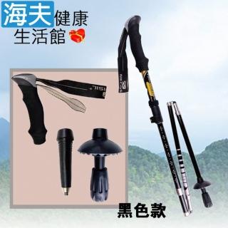【海夫健康生活館】RH-HEF 紐卡索 Necasil EVA握把 碳纖維 可折疊式登山杖 黑色(ZHCN2307-1)