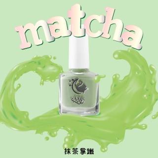 【Mys】蜜思兒童水性指甲油7ml-抹茶拿鐵(兒童指甲油/水性指甲油/安全無毒/可剝式/ 孕婦孩童可用/Mys指甲)