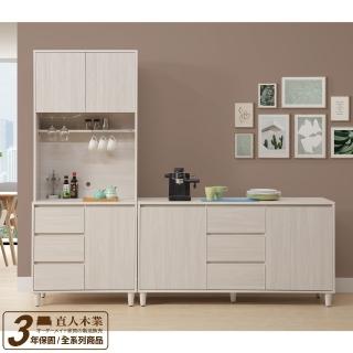 【直人木業】UL極簡風白榆木82CM上下廚櫃組 / 152CM廚櫃