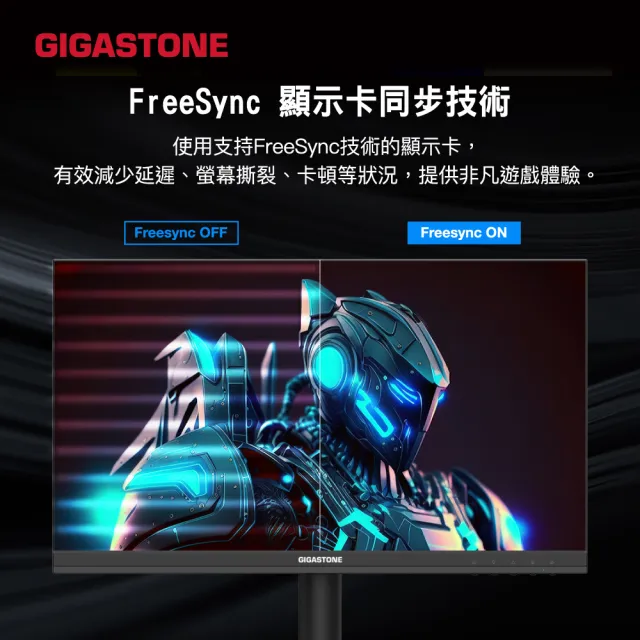 【GIGASTONE 立達】22型VA FHD極窄邊框電腦螢幕LA-22FA51(護眼/75Hz/HDMI/VGA/1080P/低藍光/零閃屏)