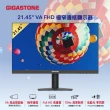 【GIGASTONE 立達】LA-22FA51 22型VA FHD極窄邊框電腦螢幕(護眼/75Hz/HDMI/VGA/1080P/低藍光/零閃屏)