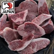 【勝崎生鮮】頂級日本黑毛和牛NG牛排2包組(300g±10% / 1包)