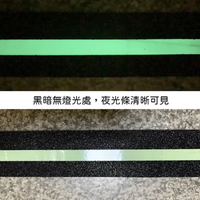 【CLEAN 克林】黑黃斜紋防滑磨砂膠帶 5公分x3米(止滑膠帶 樓梯防滑 止滑條 防滑貼 樓梯止滑 防跌倒 金鋼砂)