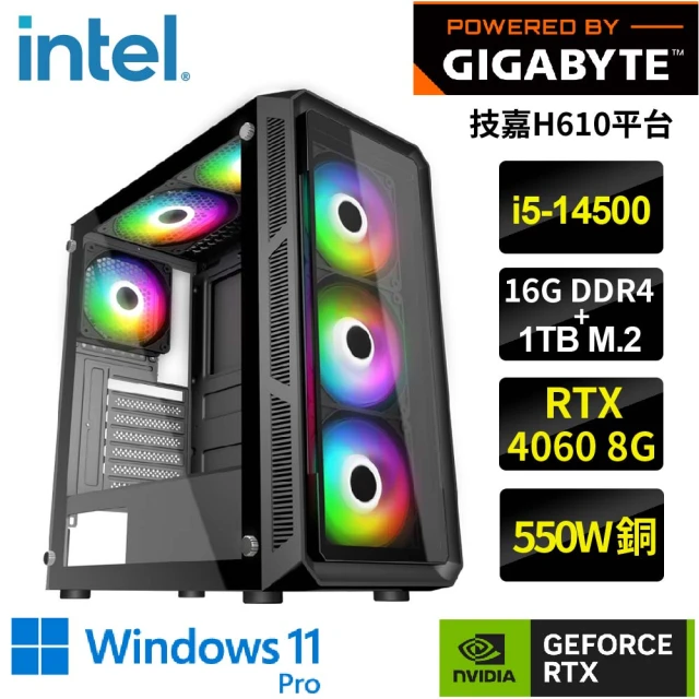 技嘉平台技嘉平台 i5十四核GeForce RTX4060 WIN11Pro{伊里}電競機(i5-14500/H610/16G/1TB)
