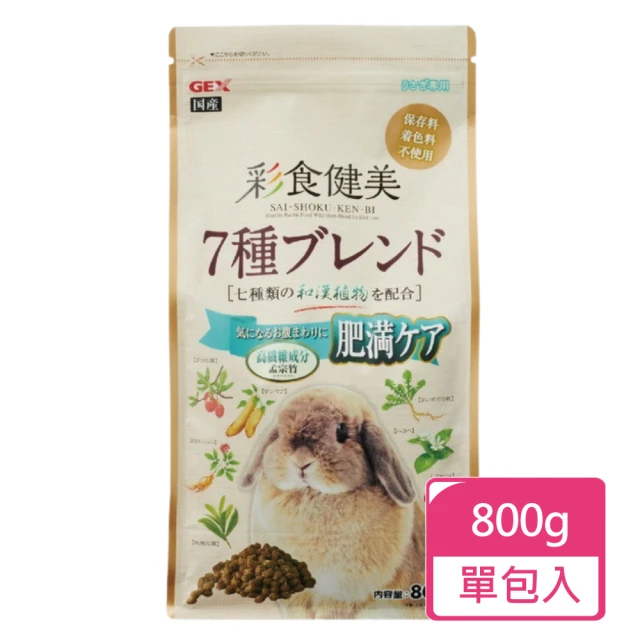 GEX 彩食健美肥胖兔 800g/包(兔飼料 肥胖兔飼料)