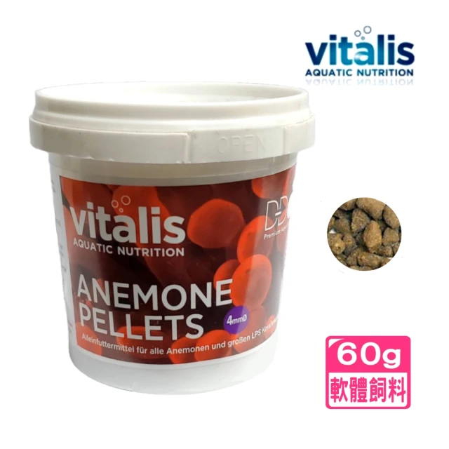 Vitalis 英國 軟體飼料 60g 海水軟體飼料/專門為海葵和LPS珊瑚所研發的營養飼料(英國原裝進口 4102)