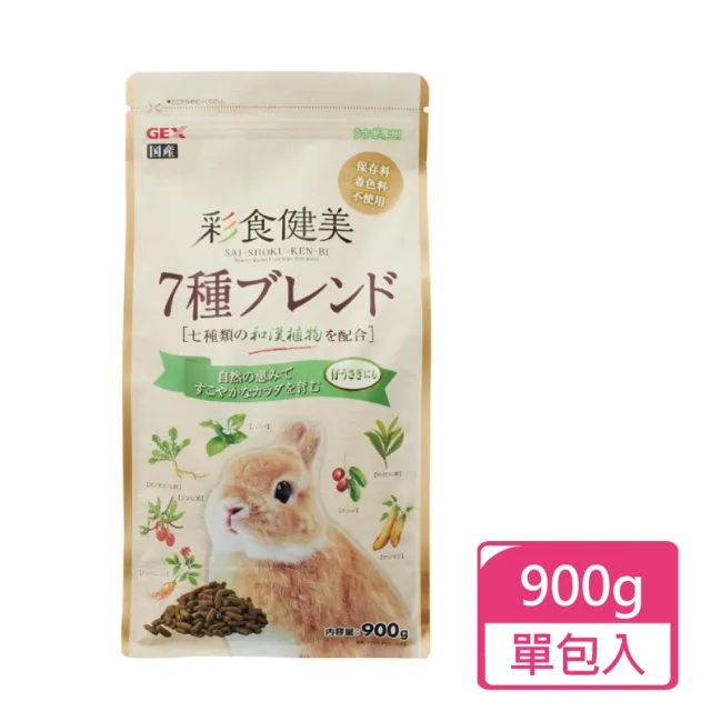 【GEX】彩食健美幼兔900g/包(兔飼料 幼兔飼料)