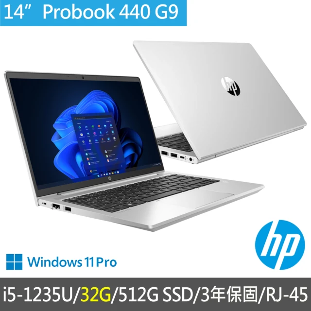 HP 惠普 特仕升級32G_15.6吋i5-12代商用筆電(