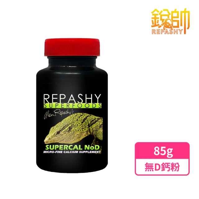 Vitalis 英國 軟體飼料 60g 海水軟體飼料/專門為