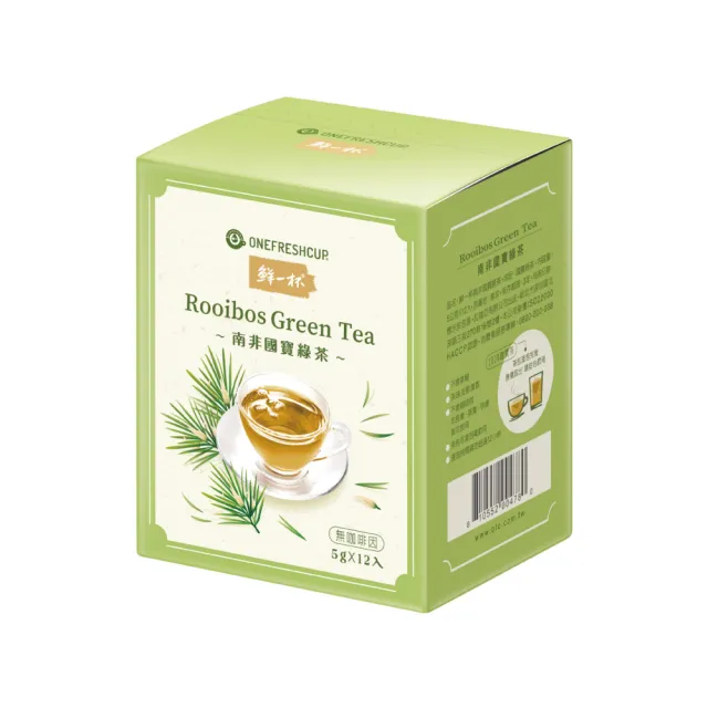 【鮮一杯】南非國寶茶茶包5g*12包*1盒(國寶茶/國寶綠茶/蜜樹茶 3種口味任選)