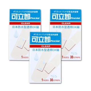 【日本First Aid】防水型透明可立即救急絆OK蹦3盒(30片/盒)