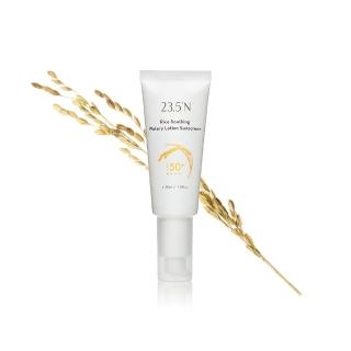 【23.5N 北緯研製】米粹舒緩水感防曬乳SPF50+/★★★★(40mL)