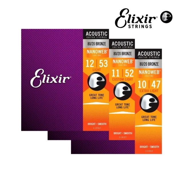 【ELIXIR】黃銅木吉他薄膜包覆弦／三種弦徑規格／11002 11027 11052(原廠公司貨 美國製造 品質保證)