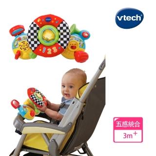 【Vtech】寶寶帥氣方向盤(快樂兒童首選玩具)