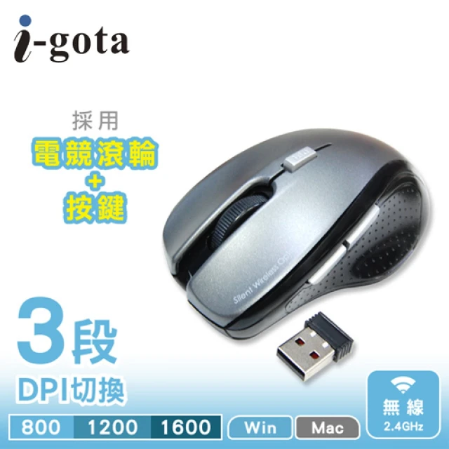 Logitech 羅技 G502 HERO 電競滑鼠折扣推薦