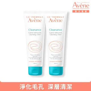 【Avene 雅漾官方直營】買一送一★控油清爽淨膚乳125ml(洗面乳)