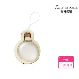 【寵物愛家】寵物雅白外出水杯攜帶折疊水壺大小容量出門喝水器(寵物外出用品)