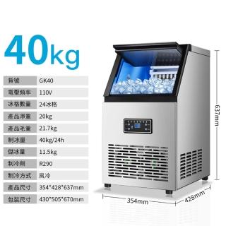 【Josie】商用製冰機 快速出冰(40kg自來水進水+桶裝水進水)