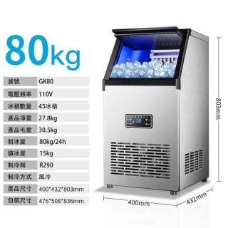 【Josie】全自動製冰機 快速出冰(80kg自來水進水+桶裝水進水)