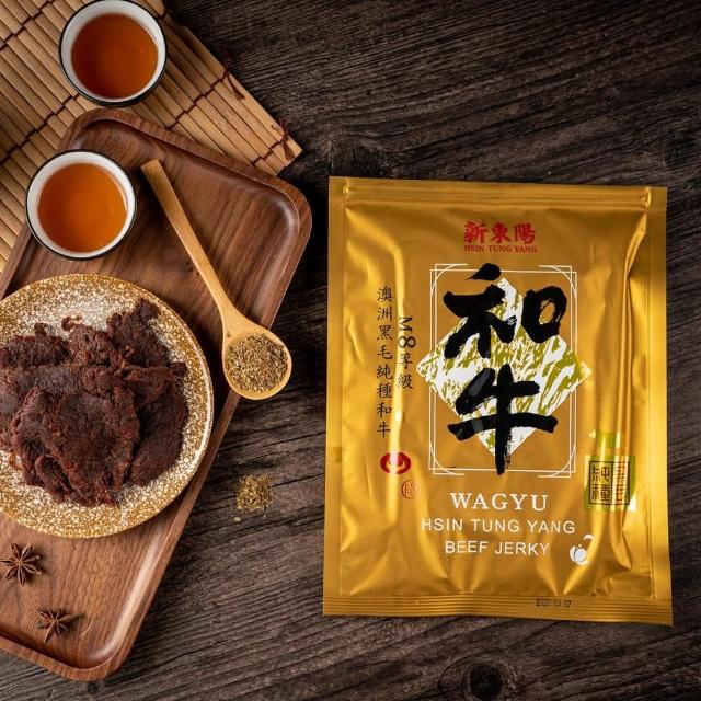 【新東陽】和牛肉乾(120g/包)