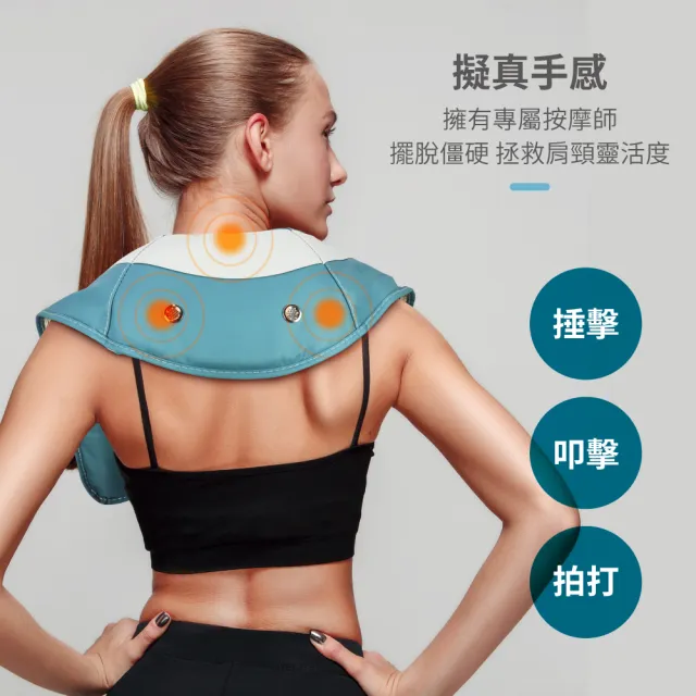 【Fujitek 富士電通】肩背捶打按摩器/肩頸按摩帶(FTM-MA800)