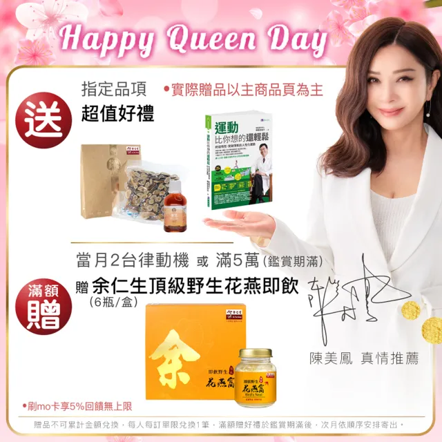 【BODYGREEN+安美國際生醫】第二代移動式律動機GS2+頸舒適特惠組(從頭到腳 放鬆 舒緩 呵護)