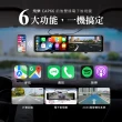 【Philo 飛樂】官方旗艦店 4K觸控11.26吋螢幕 CarPlay 電子後視鏡 行車紀錄器CAP66(WIFI/雙鏡頭/贈64G)