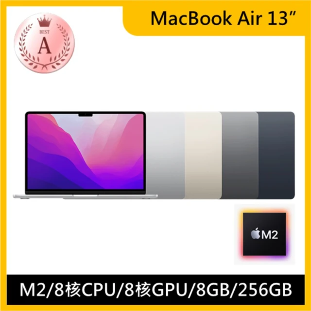 Apple 冷萃精品咖啡★MacBook Pro 14吋 M