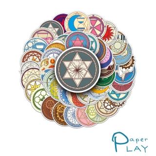 【Paper Play】創意多用途防水貼紙-復古手繪彩色魔法陣 50枚入(防水貼紙 行李箱貼紙 手機貼紙 水壺貼紙)