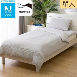 【NITORI 宜得利家居】接觸涼感 涼被 N COOL 單人 GY S2401(接觸涼感 涼感 涼被 N COOL)
