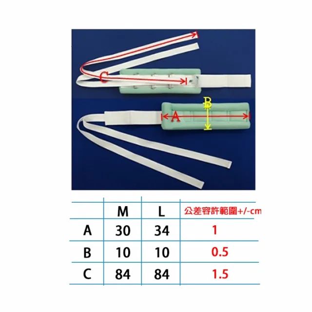 【海夫健康生活館】保衛肢體裝具 未滅菌 杏華 四肢約束帶 淺綠 M號 雙包裝(CCC-0001-M)