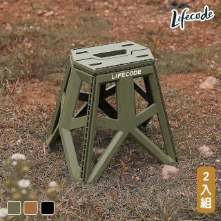 【LIFECODE】軍風高腳款摺合椅/折疊椅/凳子-3色可選(2入)