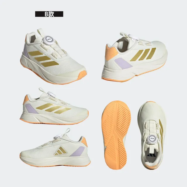 【adidas 愛迪達】運動鞋 休閒鞋 訓練鞋 童鞋 DURAMO SL BOA CNY K(IE0920&IE0916&ID2781&GZ3358)