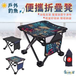 【Future goal居家生活館】馬紮椅子釣魚小方凳便攜式戶外折疊椅(折疊凳 美術寫生火車凳子)