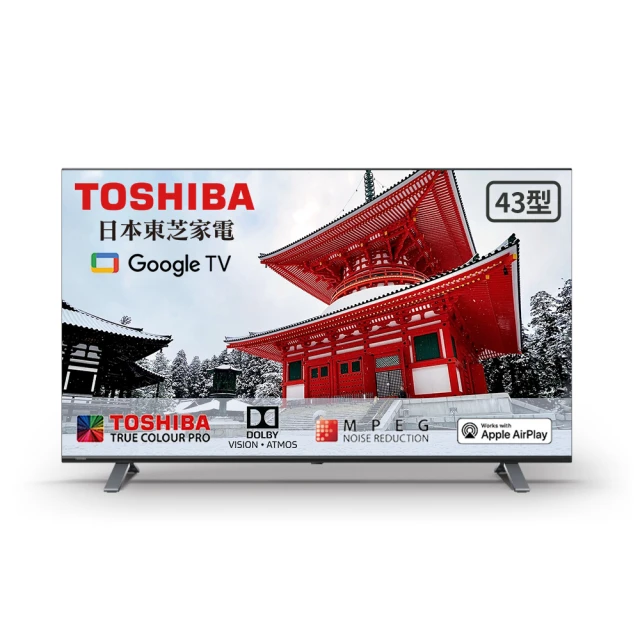 【TOSHIBA 東芝】43型IPS 4K Google TV AirPlay2杜比視界全景聲六真色PRO液晶顯示器(43C350LT)