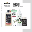 【維髮健】鋸棕櫚強化配方養髮洗髮精(300mlx2)