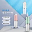 【Jo Go Wu】USB電動沖牙器(IPX7防水等級/牙齒清潔/清潔口腔/沖牙機/洗牙器)