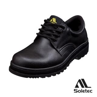 【Soletec】C1065 透氣真皮製 舒適寬楦頭 安全鞋(臺灣製 鋼頭鞋 工作鞋 登山鞋)