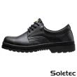 【Soletec】C1065 透氣真皮製 舒適寬楦頭 安全鞋(台灣製 鋼頭鞋 工作鞋 登山鞋)