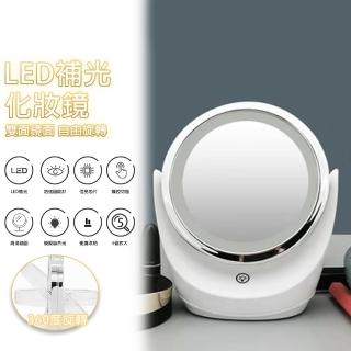 【知家家】360°旋轉+5倍放大+雙面鏡面-LED化妝鏡(梳妝鏡/立鏡/美妝鏡 /鏡子/桌面鏡)