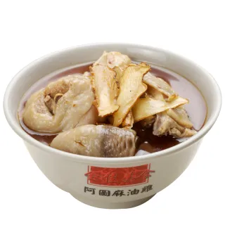 【阿圖】知名老店麻油雞750g/包*4包(正宗阿圖麻油雞出品 大份量大滿足)